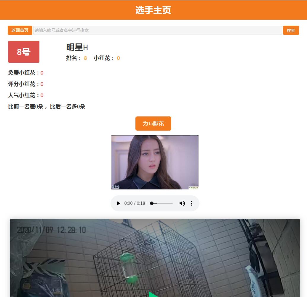 系统截图5