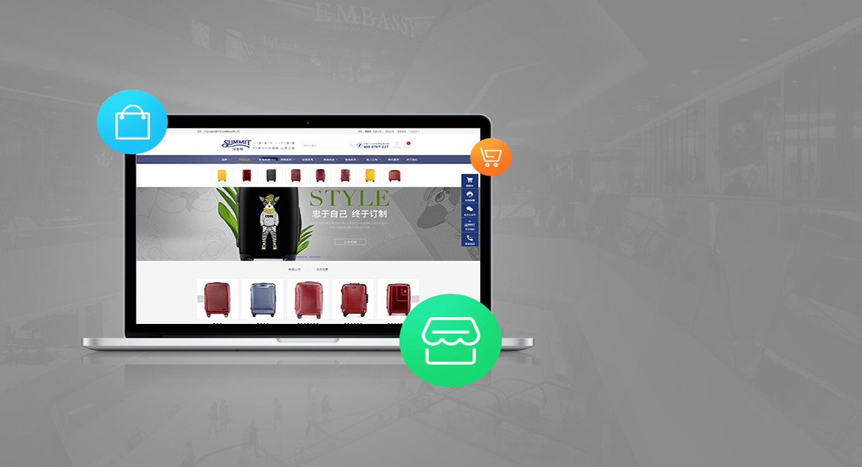 购物商城网站设计